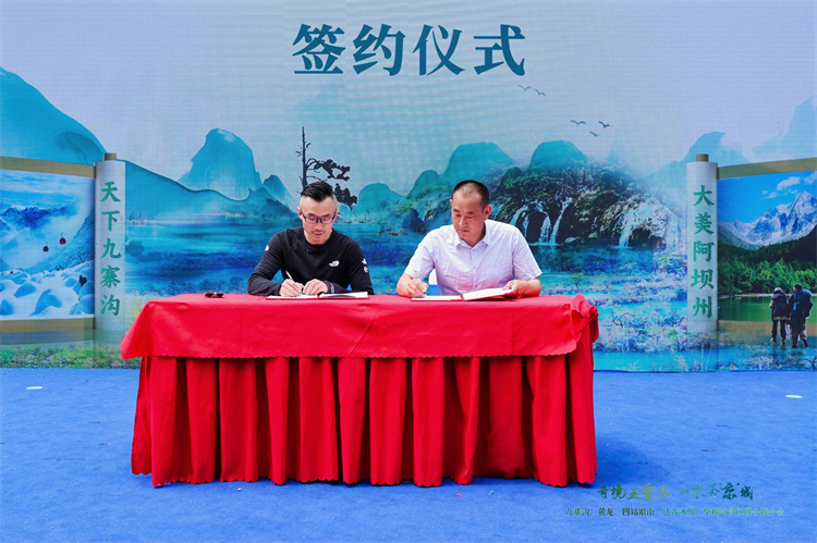 簽約儀式現場。九管局供圖