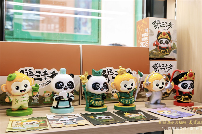 北京“首發”的成都世運會“蜀運三千年”盲盒手辦。執委會供圖