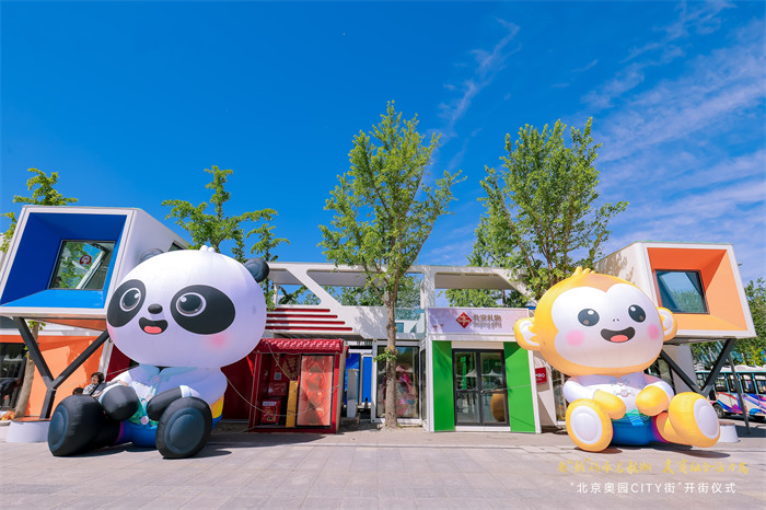 成都世運會吉祥物“蜀寶”“錦仔”。執委會供圖