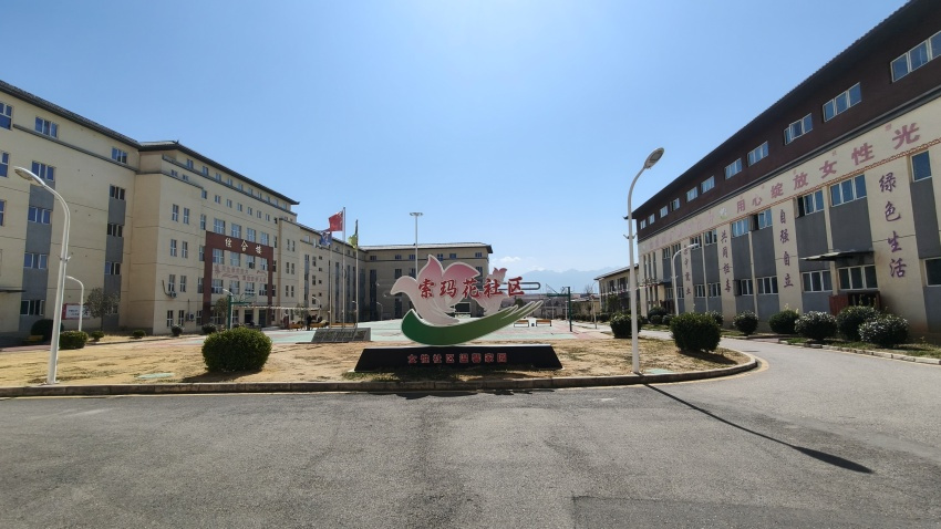 美麗的綠色家園一角。中共涼山州委禁毒辦供圖