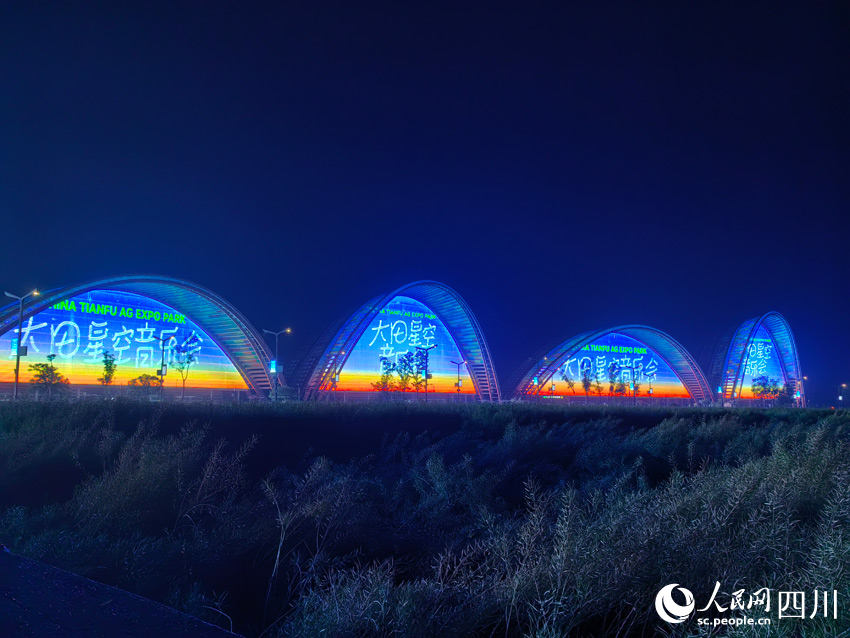 天府農博園超大屏幕展示音樂會實況。人民網記者 劉海天攝