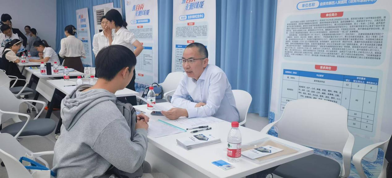 自貢市第四人民醫院領導在中南大學湘雅醫學院招聘人才。自貢市第四人民醫院供圖