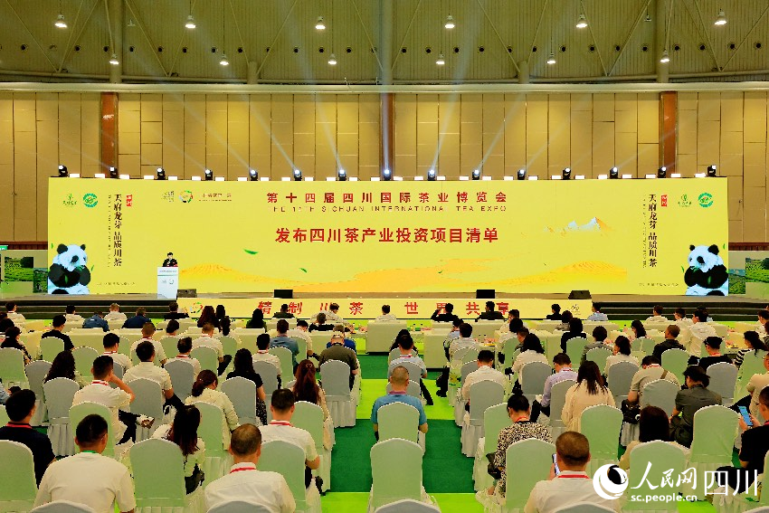 第十四屆四川茶博會現場。人民網記者 朱虹攝