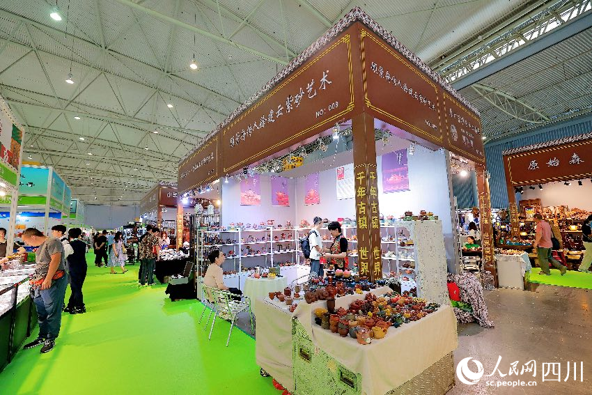 第十四屆四川茶博會現場。人民網記者 朱虹攝