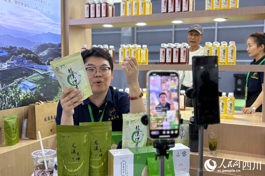 第十四屆四川茶博會現場。人民網記者 朱虹攝