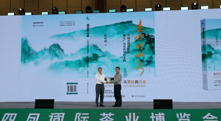 廣元市向浙江駐川工作組負責同志贈予東西部協作圖書。劉慷攝