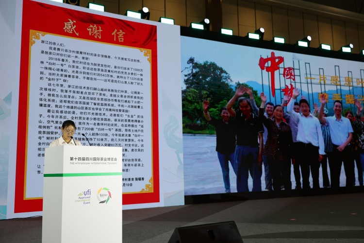 宣讀感謝信。劉慷攝