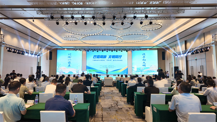 2025年川渝新時代文明實踐“一廊四帶”建設工作交流會議現場。胡力文攝