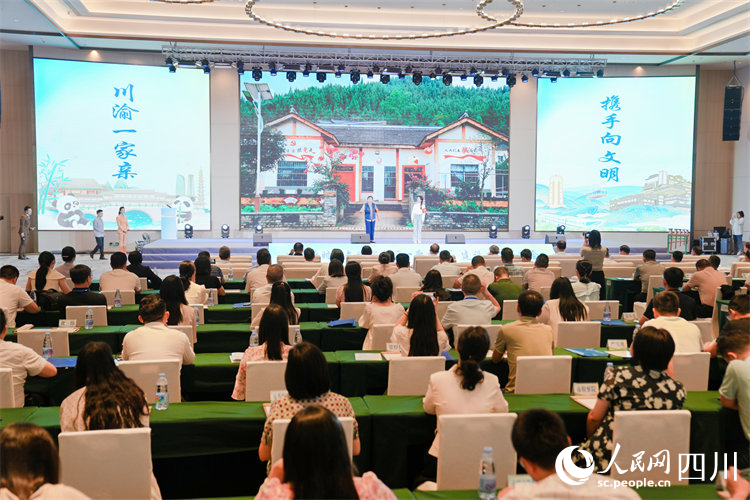 活動現場案例發布。范聰攝