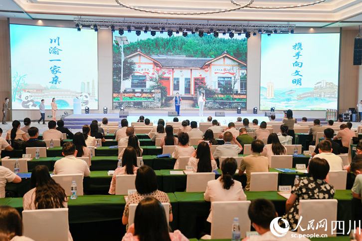 廣安攜手重慶毗鄰區縣奏好“巴蜀同脈 文明同行”交響曲