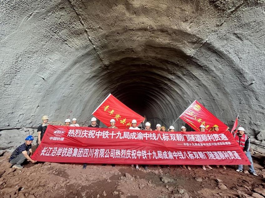 雙朝門隧道。中鐵十九局供圖