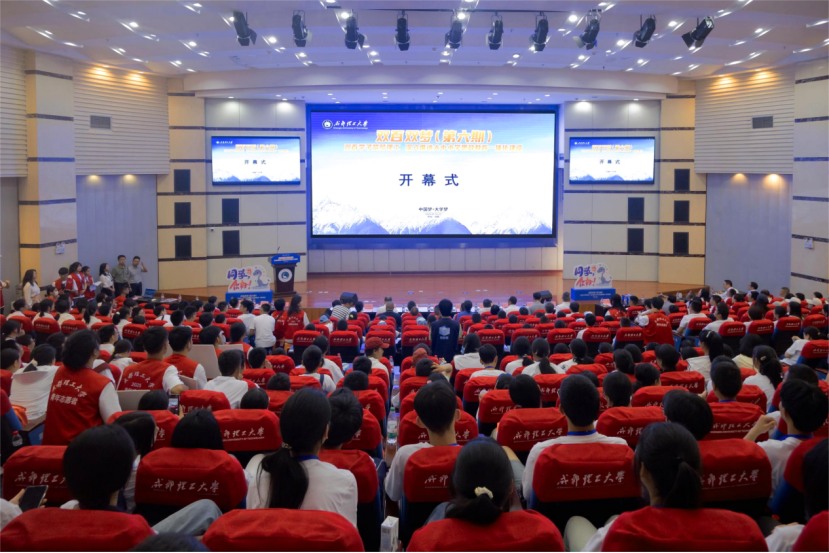 活動現場。主辦方供圖