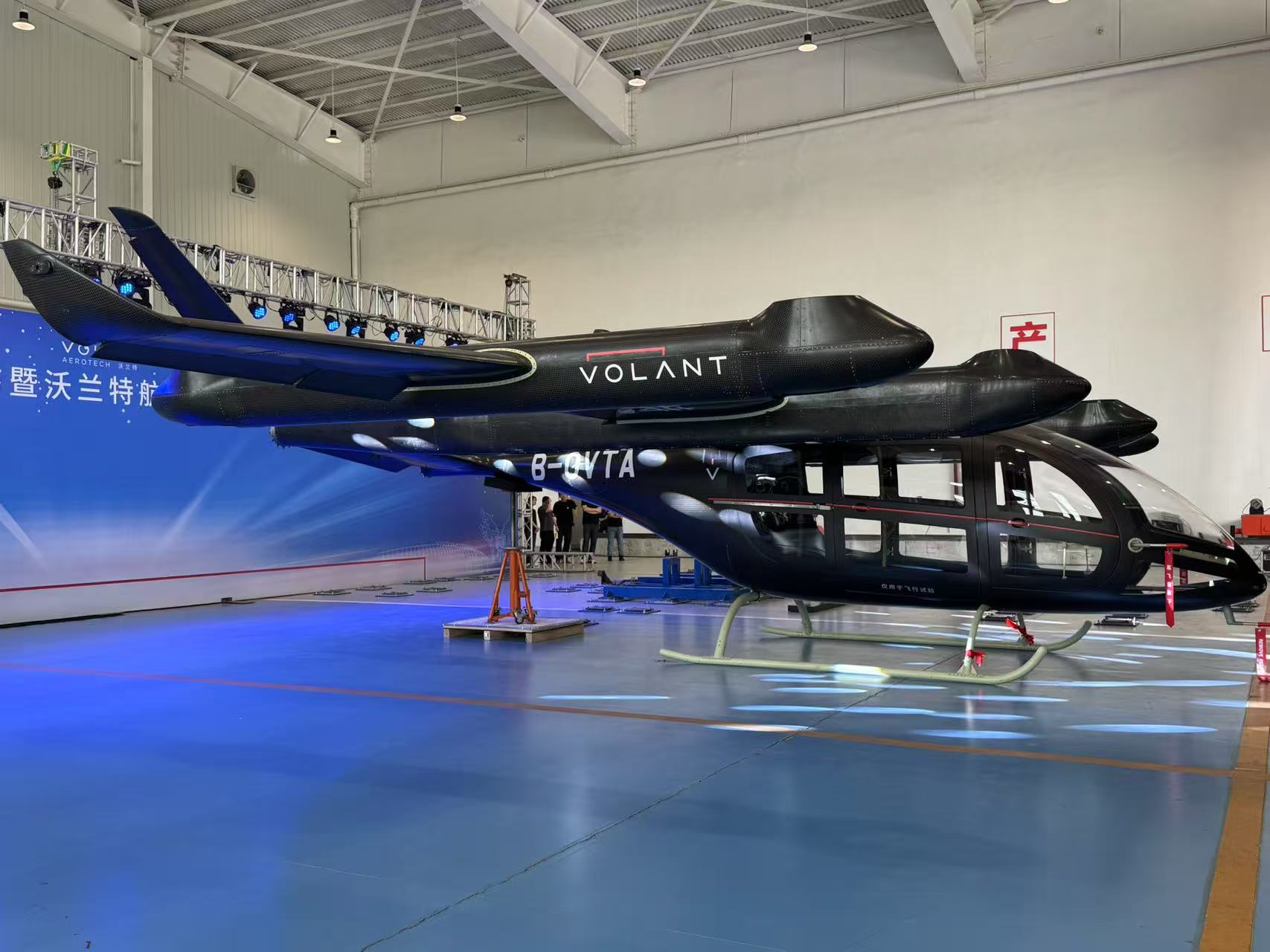 沃蘭特航空首架VE25-100原型機下線。崔熙滟攝