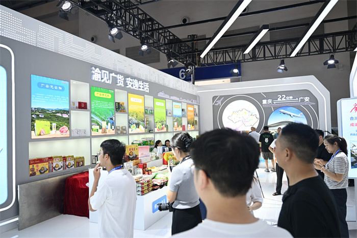 西洽會上的廣安展臺?？到謹z