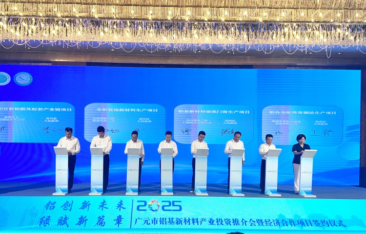 簽約儀式現場。李道群供圖