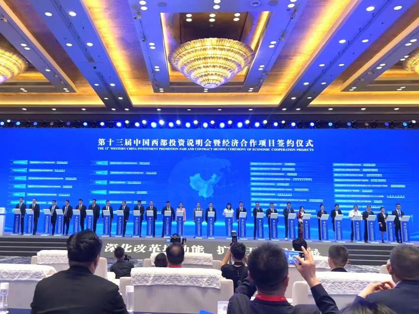 簽約儀式現場。肖瑤攝