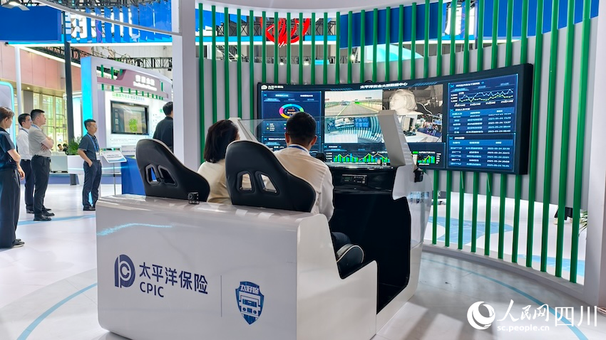 中國太保展廳互動區域。人民網 趙祖樂攝