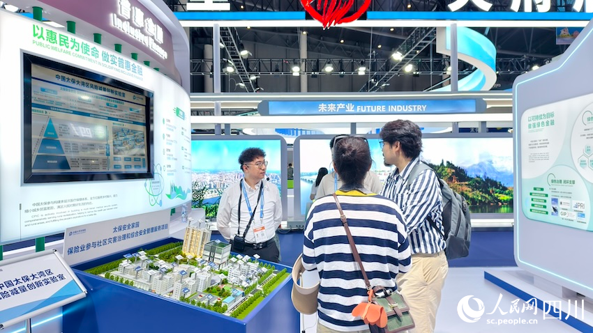 中國太保主題展廳。人民網 趙祖樂攝