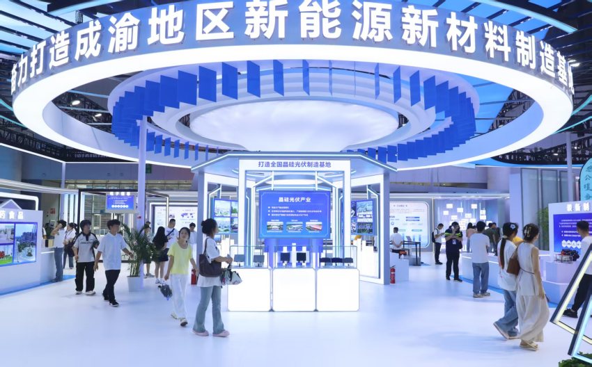 第二十屆西博會眉山館。眉山市委宣傳部供圖