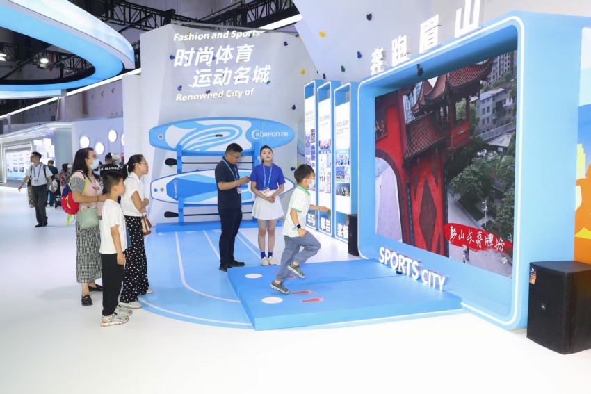 第二十屆西博會眉山館。眉山市委宣傳部供圖