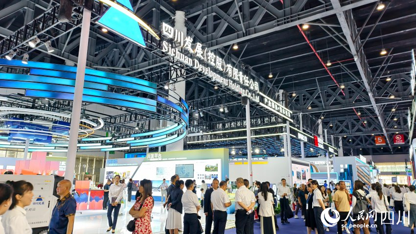 四川發展（控股）公司展館。人民網 趙祖樂攝