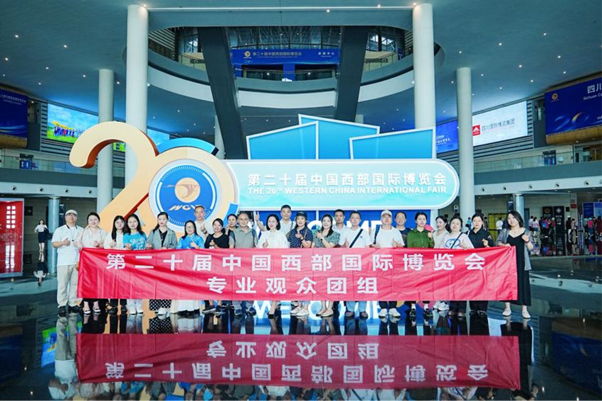 西博會吸引了眾多專業觀眾。西博會組委會供圖