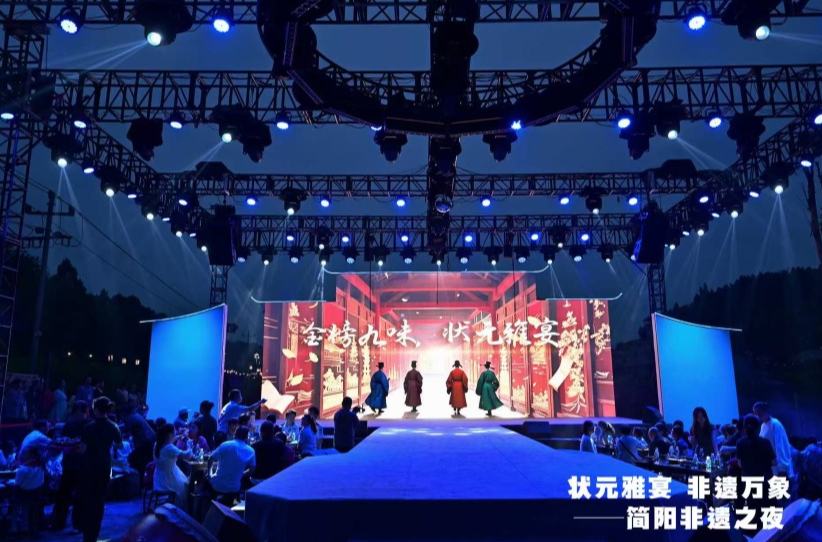 四川簡陽：千年狀元宴飄香