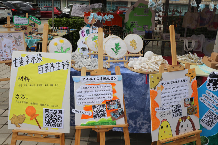 圖為活動現場。四川省中醫藥科學院供圖