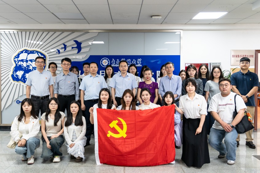 活動現場。電子科技大學馬克思主義學院供圖