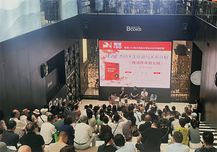 新書分享會。主辦方供圖