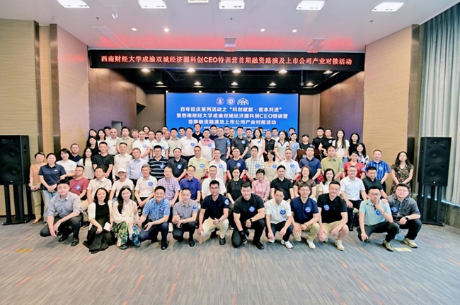 活動現場。主辦方供圖