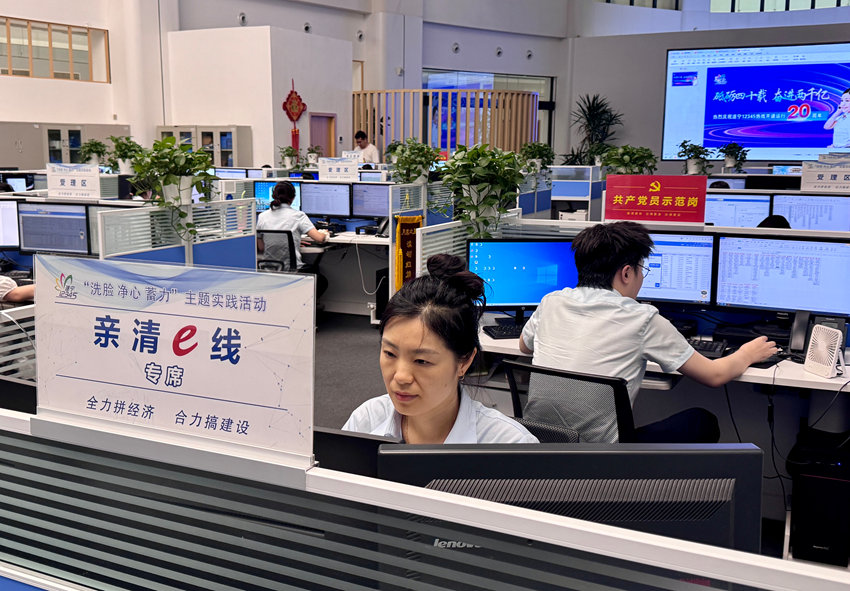 “親清e線”實現企業訴求“一線直達”。受訪者供圖