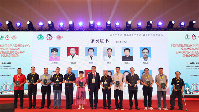 頒發證書現場。主辦方供圖