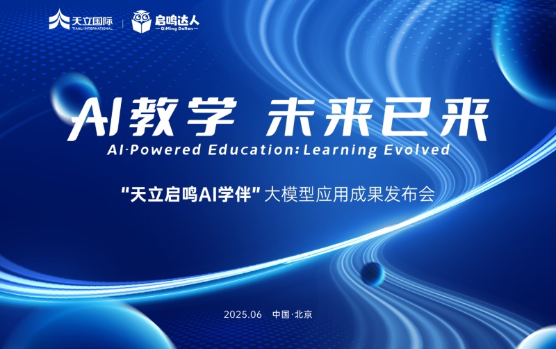 微信圖片_20250626000013