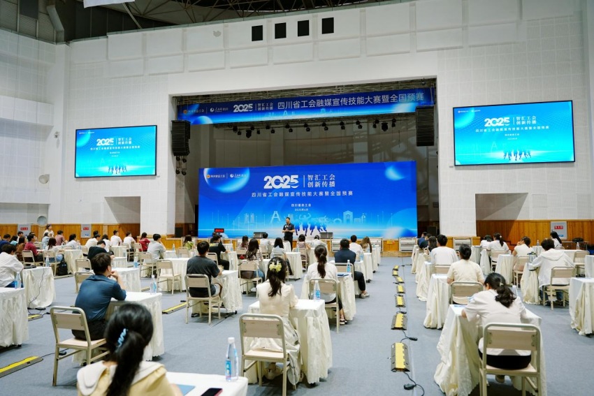 賽前說明會現場，宣講比賽流程及規則。主辦方供圖 