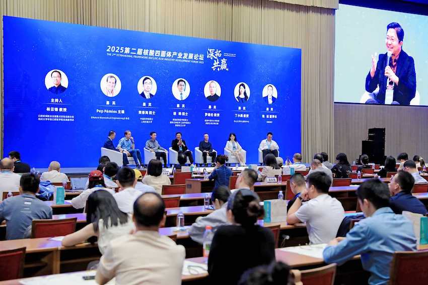 圓桌論壇。主辦方供圖