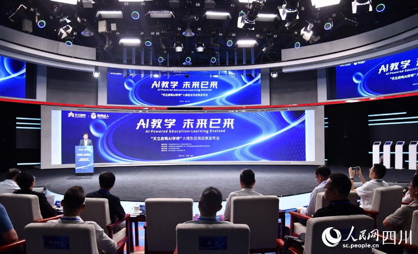 活動現場。人民網記者 郭瑩攝