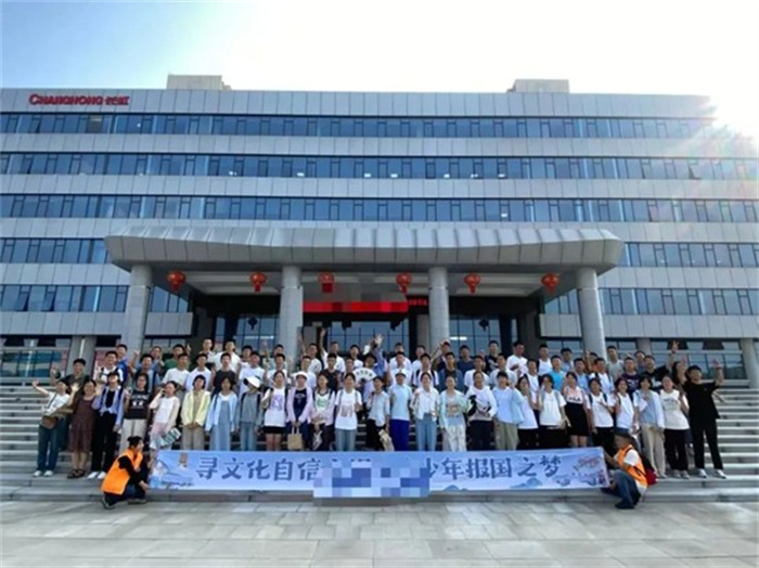 “尋文化自信之根，追少年報國之夢”工業科技研學游。長虹供圖