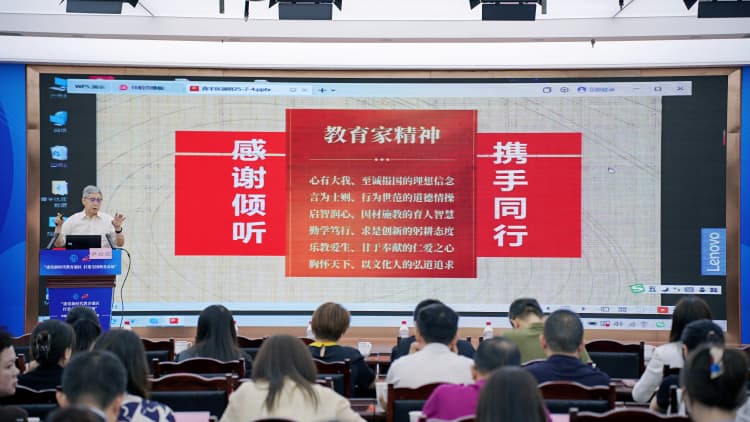 專家講解。青羊區教育局供圖