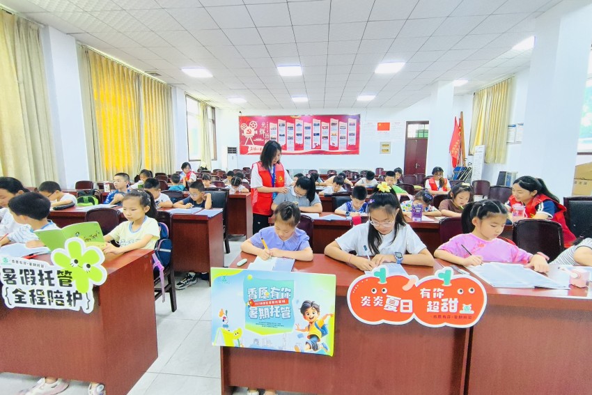 暑期托管課業輔導。新都區委社會工作部供圖