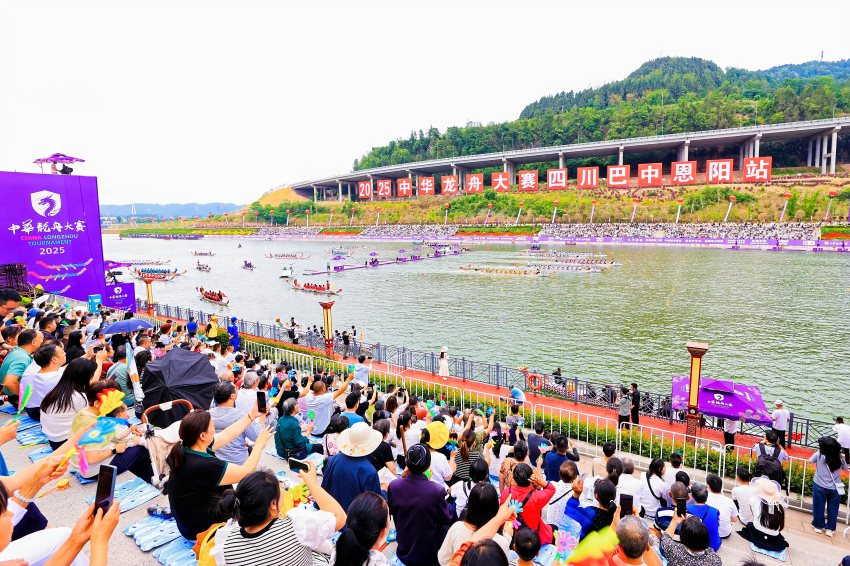 2025中華龍舟大賽四川巴中恩陽站。巴中文旅供圖