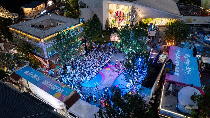 。成都世運會執委會供圖