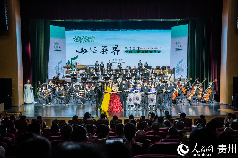音樂會現場。人民網 陽茜攝