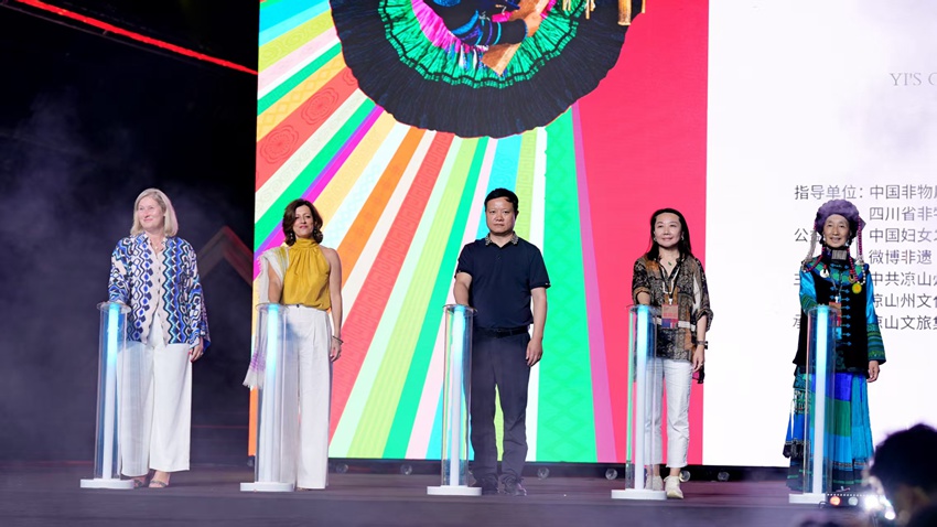 啟動彝繡之旅?；顒又鬓k方供圖