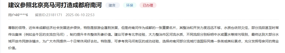 網友建議截圖。