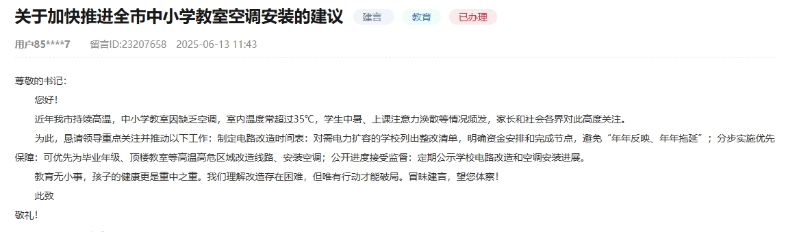 網友建議截圖。