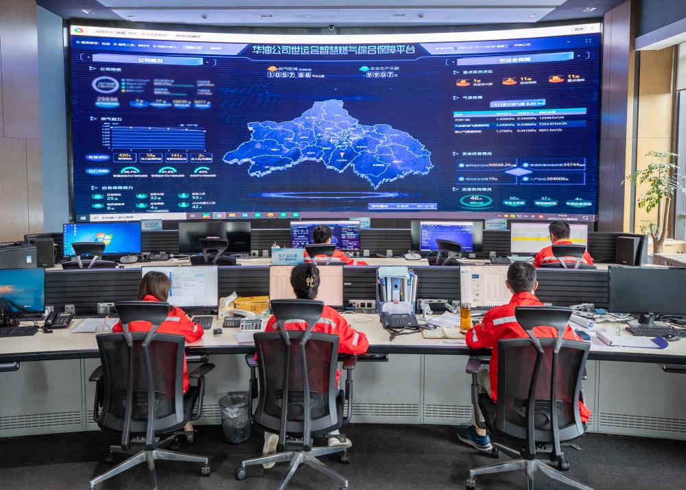 世運會智慧燃氣綜合保障平臺。西南油氣田供圖