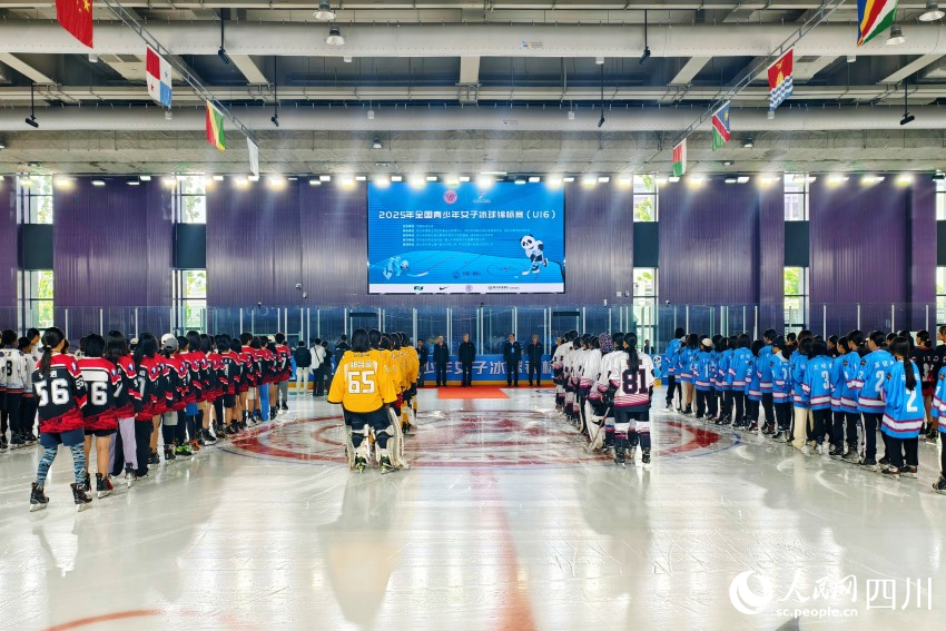 開賽儀式。人民網 趙祖樂攝