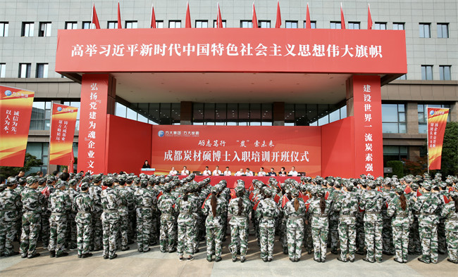 開班儀式。主辦方供圖