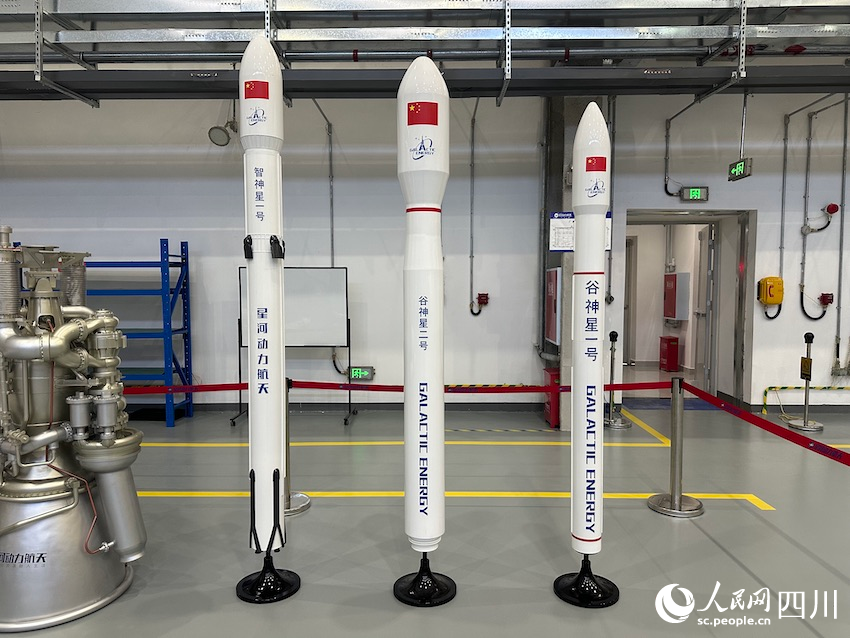 谷神星一號運載火箭模型（右一）。肖瑤攝